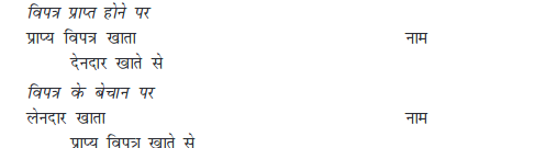 Screenshot_2019-06-13 Chapter 8 pmd - Chapter 8 - 311-352 pdf(5)